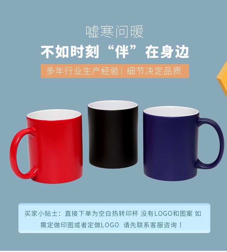 杯子_03