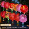 Festival de Linternas de Año Nuevo Linterna Luminosa Impresa Adivinando Acertijos Linterna Roja Actividades Escénicas Comunitarias Hermoso Arreglo Chen