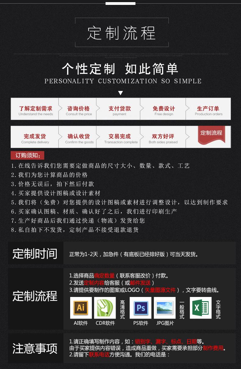 详情_20.jpg