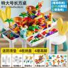 Mesa Personalizada Multifuncional de Bloques de Construcción de Partículas Grandes para Niños, Mesa de Aprendizaje para Educación Temprana, Mesa de Juegos, Juguetes Educativos de Ensamblaje para Bebés