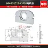 Accesorios de Módulo Toyo-Bs102B-M40 Base de Soporte Base de Rodamiento Piezas Deslizantes Base Placas de Montaje Frontales y Traseras del Motor