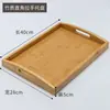 Bandeja para Ceremonia del Té Bandeja de Bambú para Té Casera Alta Apariencia Bandeja Sólida de Madera Rectangular Bandeja de Madera para Té Plato para Frutas Vajilla