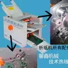 Máquina dobladora de papel piezas rueda separadora eje polea accesorios conjunto rueda de hendido polea de correa dentada
