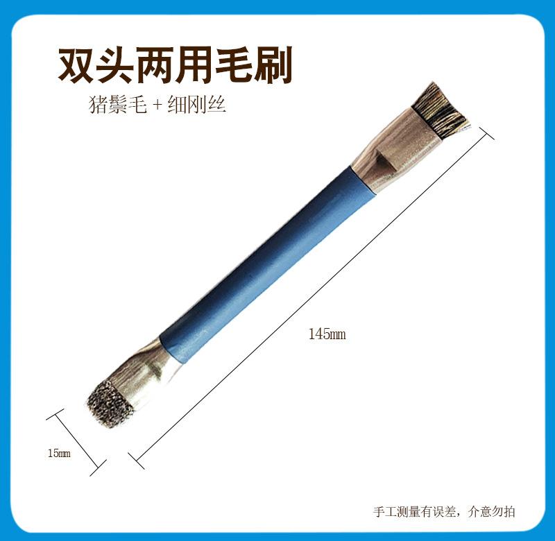 双头刷子详情1_05