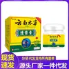 Venta al por mayor del fabricante Xiangmingtang Yunnan Crema Penetradora de Huesos de Hierbas Dropshipping