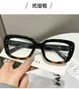 Óculos de Armação Quadrada Anti-Luz Azul, Mesmo Estilo do Xiaohongshu, Armações Retro Cat-Eye para Presbiopia, Óculos Anti-Luz Azul Europeus e Americanos Transfronteiriços