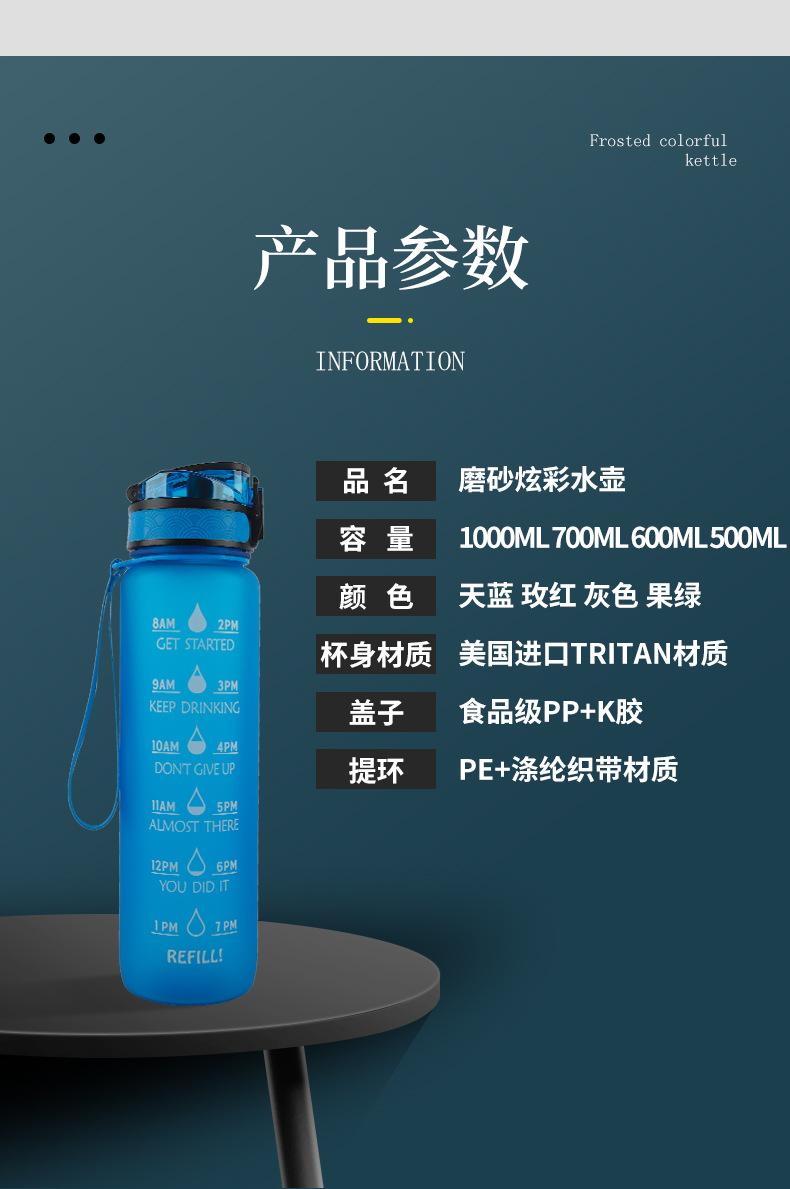 水杯详情中文版_13.jpg