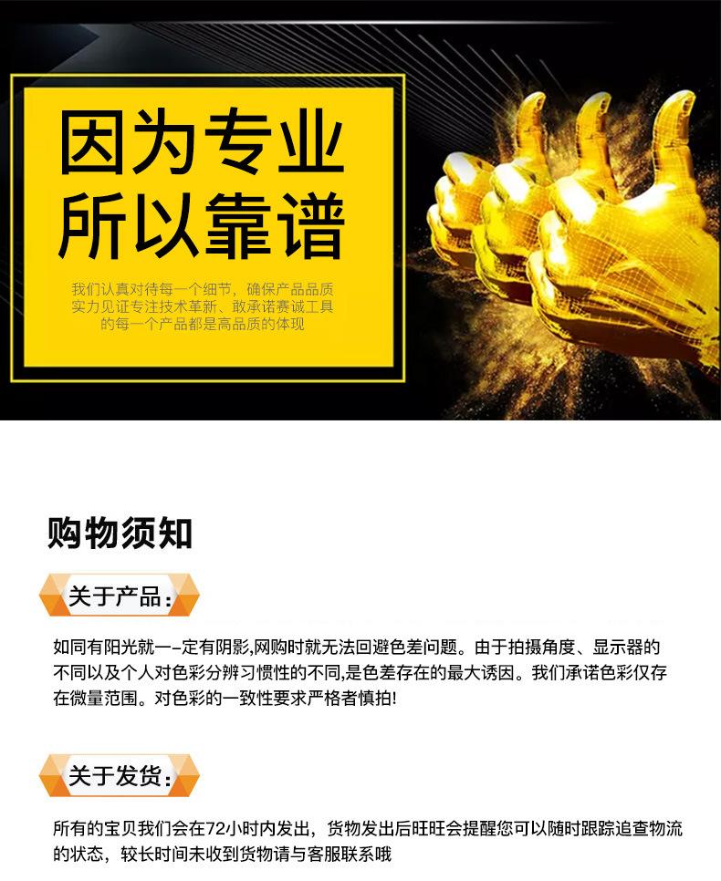 详情_17.jpg
