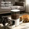 Alimentador Automático Inteligente para Pets com Controle Remoto pelo Celular, Câmera Dupla, Alimentador Inteligente Visual para Gatos e Cachorros