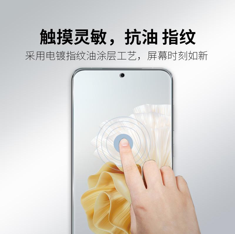 P70钢化膜_03