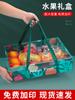 Caja de Empaque para Regalo de Frutas Caja de Regalo Canasta de Manzana Melocotón Uva Sunshine Caja de Regalo Caja Vacía Regalo