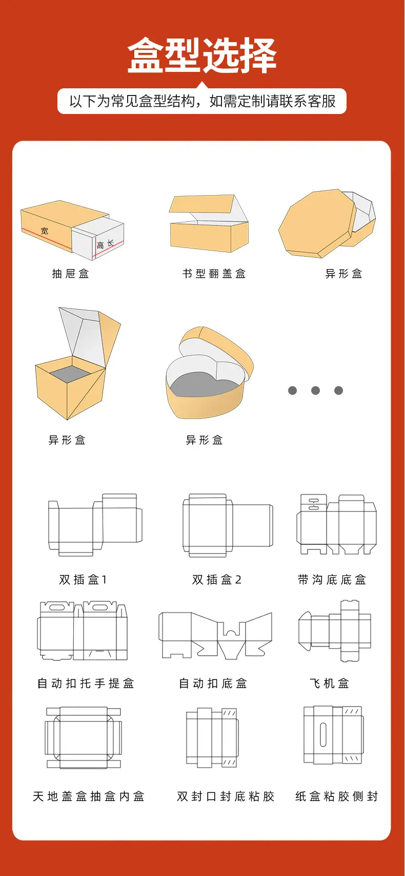 承驰_14