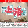 Montagem de Área de Parede de Fotos Tendência com Placas, Placas de Rua, Decorações de Parede Criativas para Restaurantes e Adesivos de Parede de Imagens