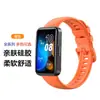 Pulsera Huawei 8 correa de silicona para Pulsera Huawei 8 silicona monocromática 16mm correa de silicona de reloj