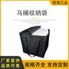 Amazon Nuevo Inodoro Portátil para Acampar al Aire Libre RV Inodoro Inodoro Bolsa de Almacenamiento 5.3 Galones Acampar