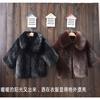 Abrigo de Piel para Niños Nueva Ropa de Invierno Abrigo de Piel Sintética de Visón Abrigo de Algodón Mao Mao Ropa para Niños y Adultos Chaqueta Gruesa y Cálida