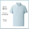 Camisas Polo de alta gama para el verano, ropa de trabajo corporativa con estampado personalizado, manga corta con bordado, impresión por transferencia de calor y grabado de logo