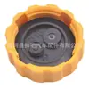 Adecuado para Buick, Chevrolet, Daewoo tapa del depósito de agua del radiador, tapa del depósito de expansión de agua 94539597 96420303