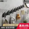 Gancho para ropa de pared sin taladro, perchero para colgar en la puerta, accesorio de gancho para abrigos y sombreros para la entrada