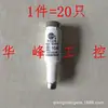 Fusible Jung Ho núcleo de fusible R024 2A4A 6A 10A 16A 20A 25A32A fusible cerámico RO24