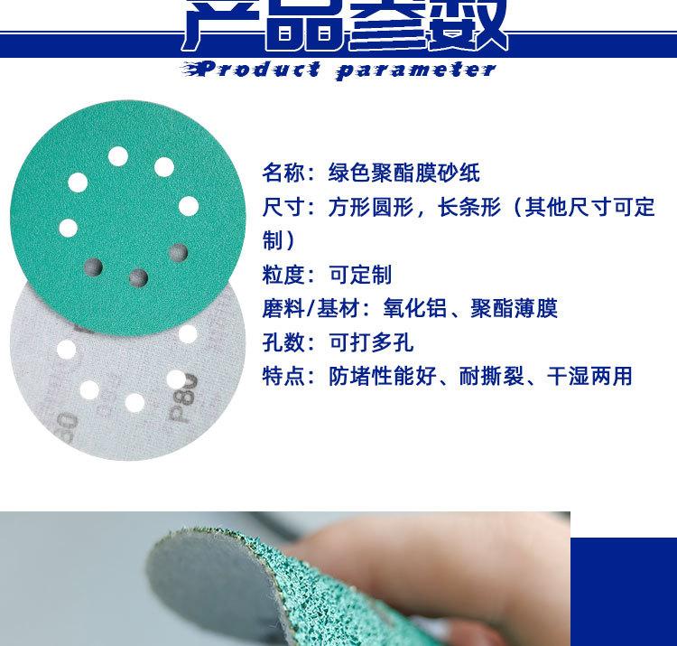 详情页_04