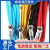 Tubo trenzado de acero inoxidable con teflón, Tubería de aceite para temperatura de molde, Manguera de politetrafluoroetileno resistente a altas temperaturas, Manguera, Tubería de aceite hidráulico