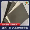 Membrana Impermeabilizante de Poliolefina Termoplástica TPO, Material Impermeabilizante Polimérico para Telhado, Resistente à Penetração de Raízes e Resistente à Corrosão