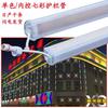 Lámpara de pared con tubo digital LED para exteriores, lámpara de línea de barandilla, lámpara de control interior y exterior, luz de neón publicitaria de contorno de carreras de caballos colorida