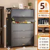 Gabinete de Zapatos de Acero para el Hogar Gabinete de Almacenamiento Integrado Contra la Pared 2026 Modelo Caliente Entrada Zapatero de Gran Capacidad