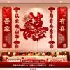Conjunto de Decoração de Quarto de Casamento Decoração Completa da Casa para Casamento Quarto do Noivo Quarto da Noiva Sala de Estar Fitas com Personagens Suprimentos de Casamento Conjunto Completo