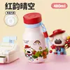 Taza Infantil de Dibujos Animados Muy Atractiva de Barriga Grande, Taza Portátil de Leche con Cordón, Vaso de Agua para Estudiantes con Paleta de Colores Dopamina, Jarra Pequeña de Leche