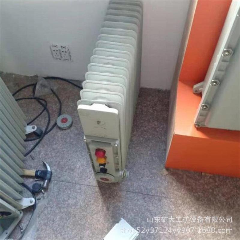 防爆取暖器