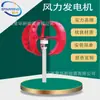Xinghuan Nova Energia Micro 100W12V24V Monitoramento de Poste de Rua Casa Gerador Eólico de Eixo Vertical