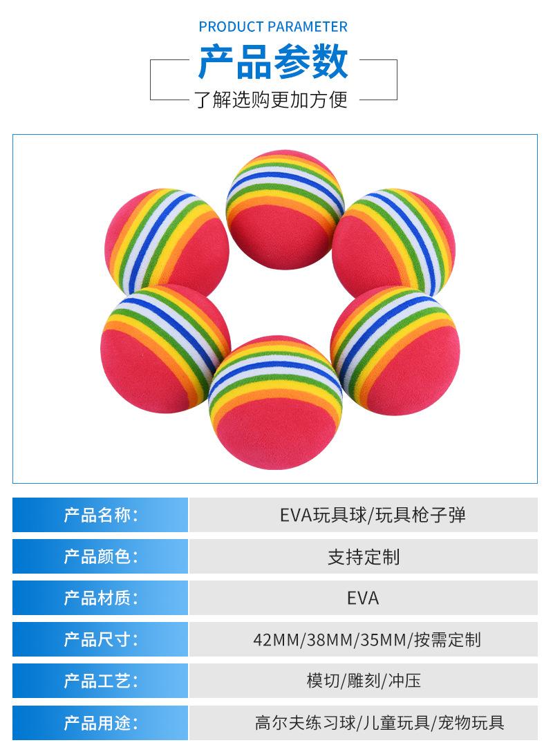 彩色球_04.jpg
