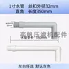 Accesorios para Filtro Prensa de Placas y Marcos Jingjin Boquilla de Agua Grifo Válvula de Bola Biselada en Ángulo Recto para Descarga de Lodos Aguas Residuales 4/6 1 pulgada