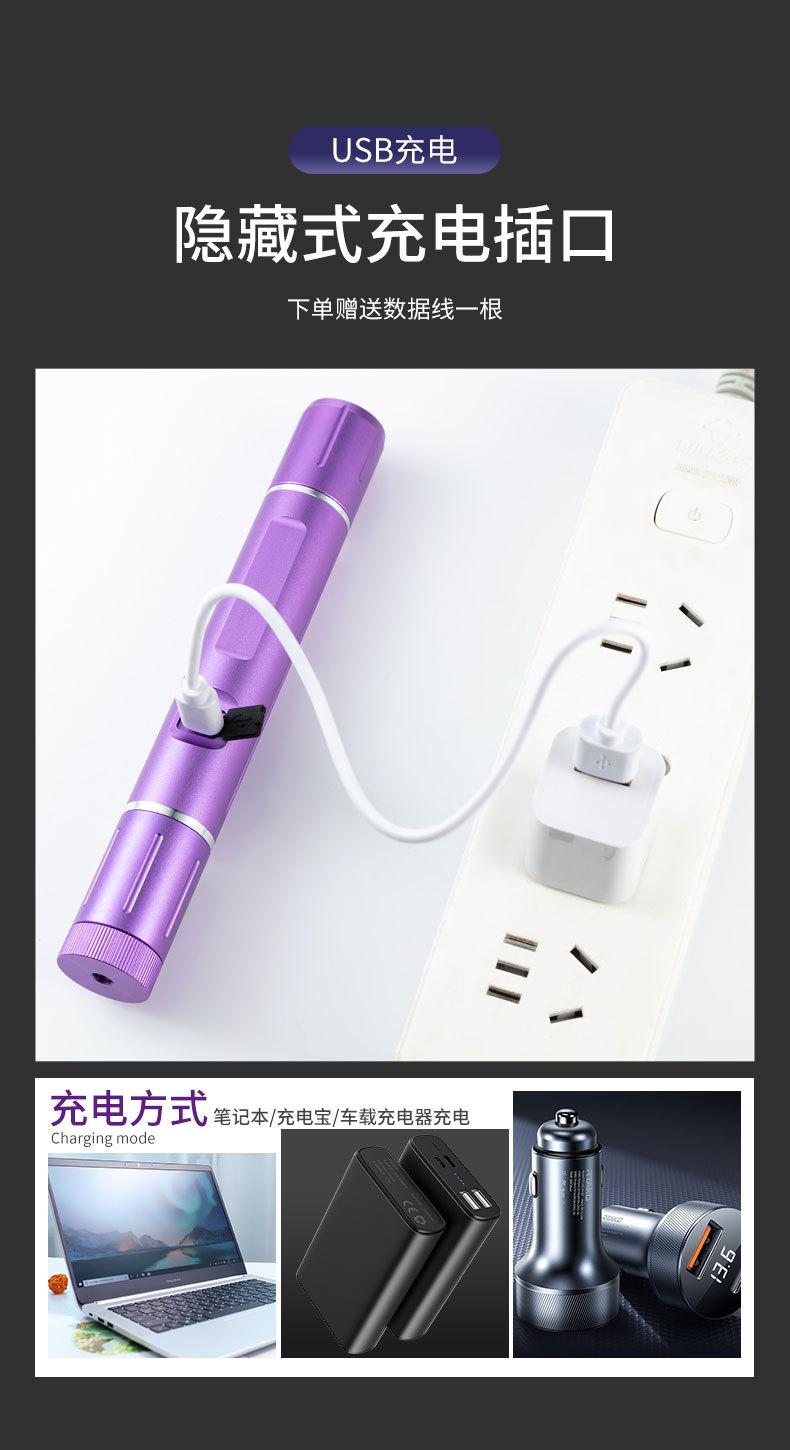 新款售楼笔