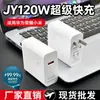 La Certificación 3C es Aplicable al Cargador Rápido Super Rápido Huawei Honor de 120W, Cargador de 100W, Cargador de Teléfono Móvil, Carga Rápida Original