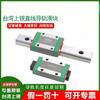 Guía lineal de deslizamiento Taiwan plata HG/HGW/HGH/15/20/25/30/35/45/CC/CA