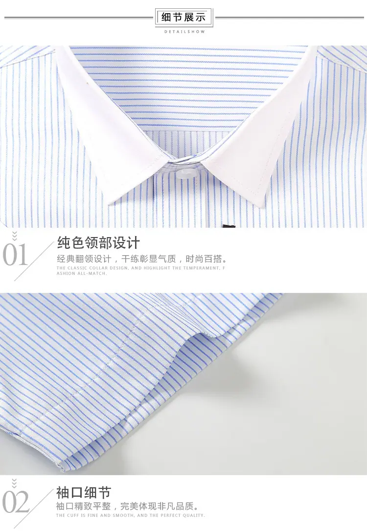 3231短袖详情_27