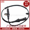 Para sensor ABS Ford 5R3Z2C190AA 6R3Z2C190A 7R3Z2C190A 8R3Z2C