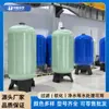 Tanques de resina de fibra de vidrio con puertos de descarga, tanques grandes disponibles en varias especificaciones y colores, Kaibeng Huayu Soporte de presión 10 kg