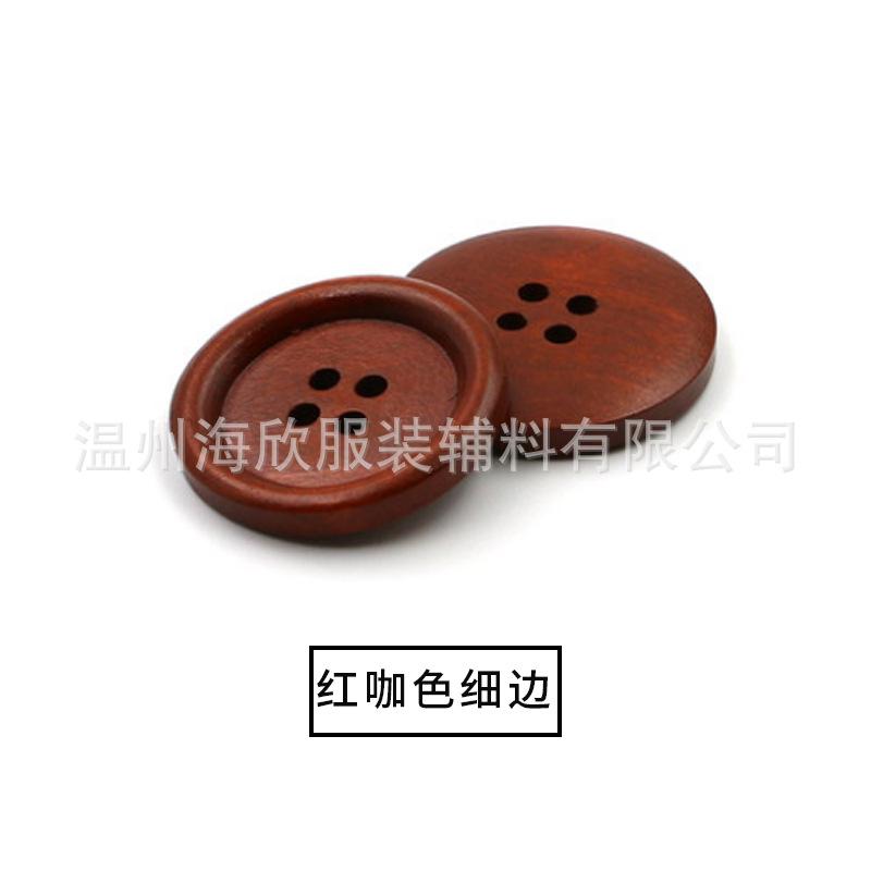 红咖色细边.jpg