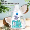 Detergente para Ropa con Bicarbonato de Sodio y Enzimas 2 kg a Granel Limpieza Profunda Protección del Color Eliminación de Manchas Fragancia para Mamá y Bebé Detergente para Ropa 2 kg