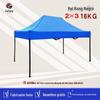Tenda Publicitária Dobrável de Quatro Cantos para Exterior 2X 3m com Pernas Espessas 40 para Feiras Comerciais, Barracas de Rua e Eventos Cobertura de Guarda-Chuva de Quatro Pernas