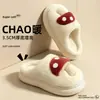 Novas Pantufas de Algodão Cogumelo para Mulheres, Roupa de Casa Interna Outono/Inverno, Fofas de Pelúcia com Solado Grosso Antiderrapante Quentes, Pantufas de Algodão Pós-Parto para Homens
