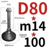 Pie Giratorio Ajustable de Nylon / Pie de Pezuña con Junta Ajustable / Pie de Ajuste / Tornillo de Pie / Taza de Pie 100M16M20M24