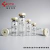 Ampolla de Vidrio Marrón de 3 ml, Frasco de Polvo Liofilizado, Frasco de Muestra de Esencia, Vial Transparente de 5 ml, Personalizable