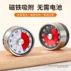 Temporizador Mecânico de Cozinha, Despertador Lembrete, Gerenciador de Tempo de Estudo para Estudantes, Temporizador Magnético de Aço Inoxidável