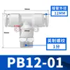 Conector Neumático Rápido Pb4-M5/Pb6-01/Px8-02 Tee para Tubo de Aire de PU Px10-03/Pb12-04