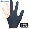 Guantes de billar de tres dedos especiales para zurdos y diestros. Guantes de billar universales de tres dedos. Material elástico de alta calidad.